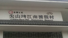 20150407 (35).jpg
